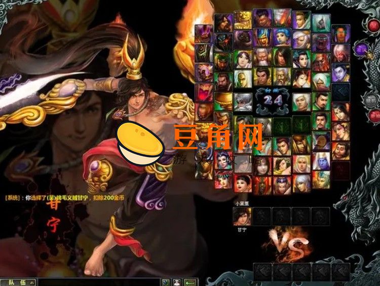 《梦三国》游戏有哪些特色系统(图1)