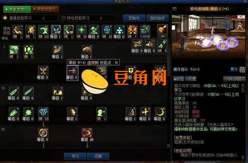 妈护石符文推荐一览(图1)