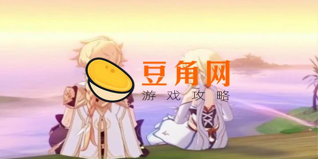 安柏的正式职务名称是什么(图1)