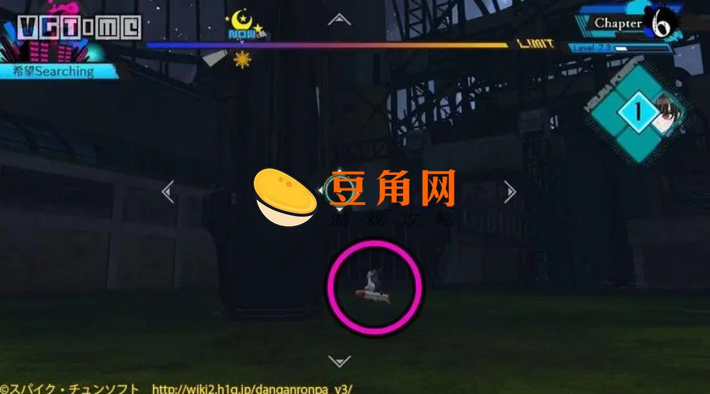 弹丸论破2黑白熊玩偶隐藏地点在哪(图1)