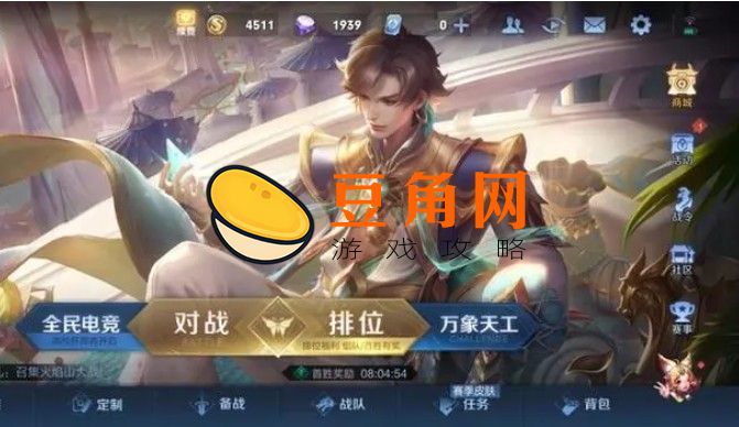 怎么一天攒齐18888金币(图1)