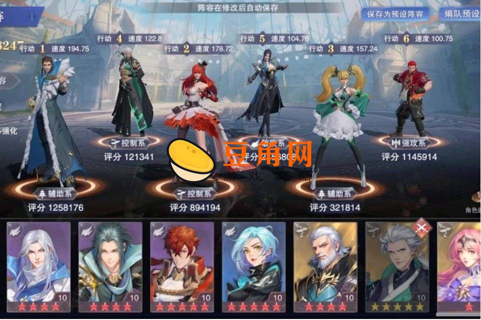 魂师对决阵容搭配攻略(图1)