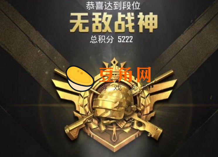上战神的技巧是什么(图1)