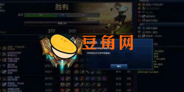 英雄联盟隐藏分查询(图1)