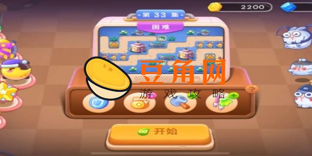 阿波道长18关攻略(图1)
