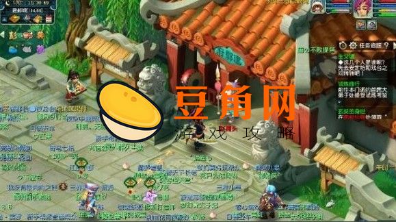 建邺城探案如何完成(图1)
