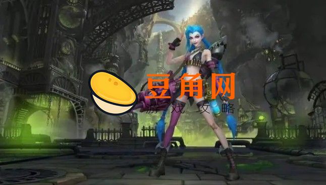 lol羊刀指的是什么(图1)