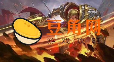 王者荣耀未成年怎么全额退款(图1)