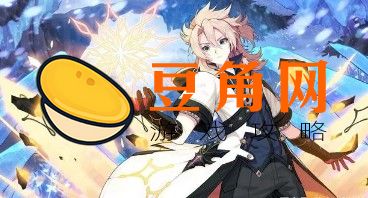 原神寻找乔尔的父亲任务怎么做(图1)