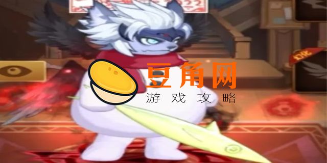 动物大联盟时装幻化怎么弄(图1)