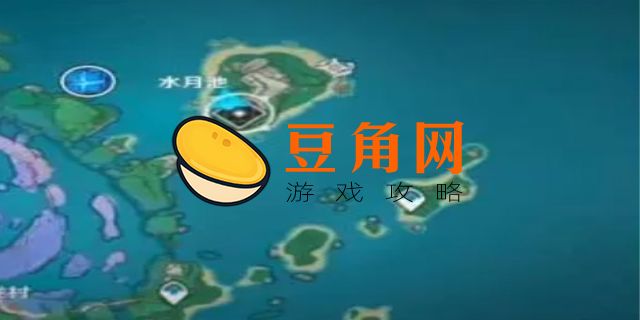 池中宅邸怎么解锁(图1)