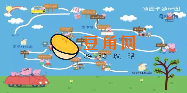 游卡通行证在哪看(图1)