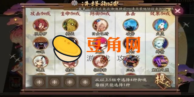 无相之岩怎么打用什么属性打(图1)