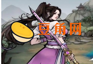 烟雨江湖怎么传功给伙伴(图1)
