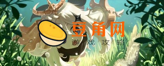 取个一看就知道玩原神的名字(图1)