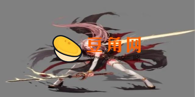 dnf流浪武士是剑帝吗(图1)