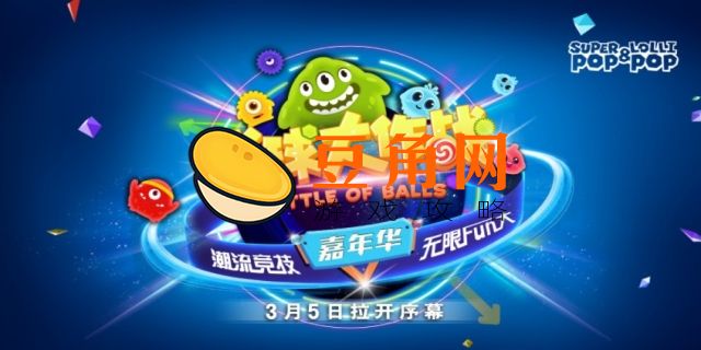球球大作战是哪个公司的游戏(图1)