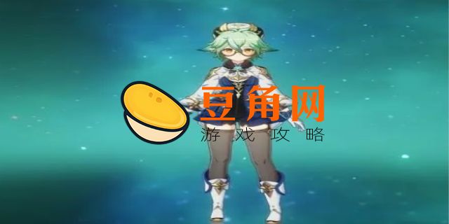 砂糖原神值得培养吗(图1)