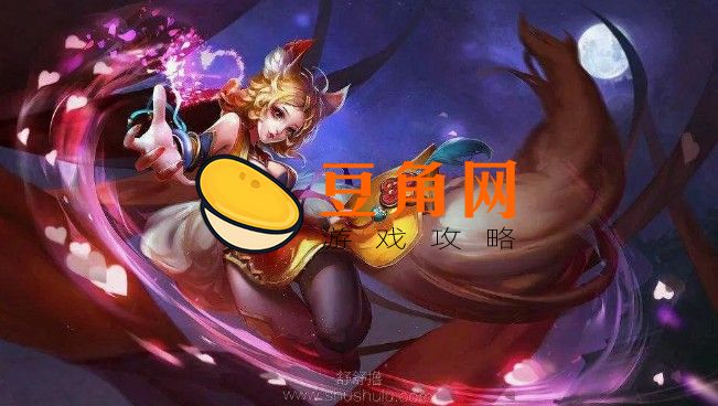 王者荣耀刷紫色熟练度诀窍(图1)