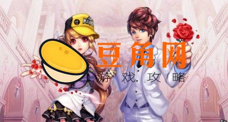 飞车紫钻可以直接升7吗(图1)