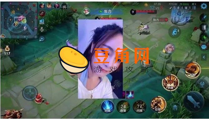 王者荣耀辣辣在哪里直播(图1)
