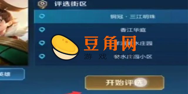 明明已经上榜了怎么获得称号(图1)