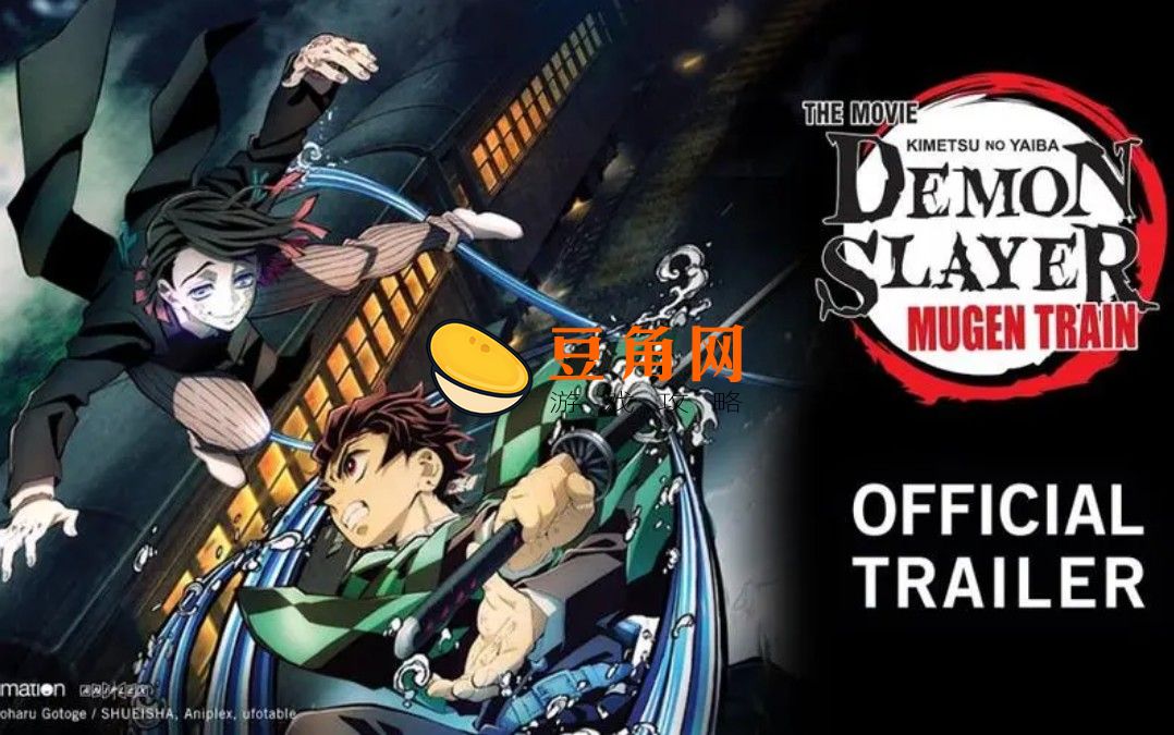 鬼灭之刃英文叫什么(图1)