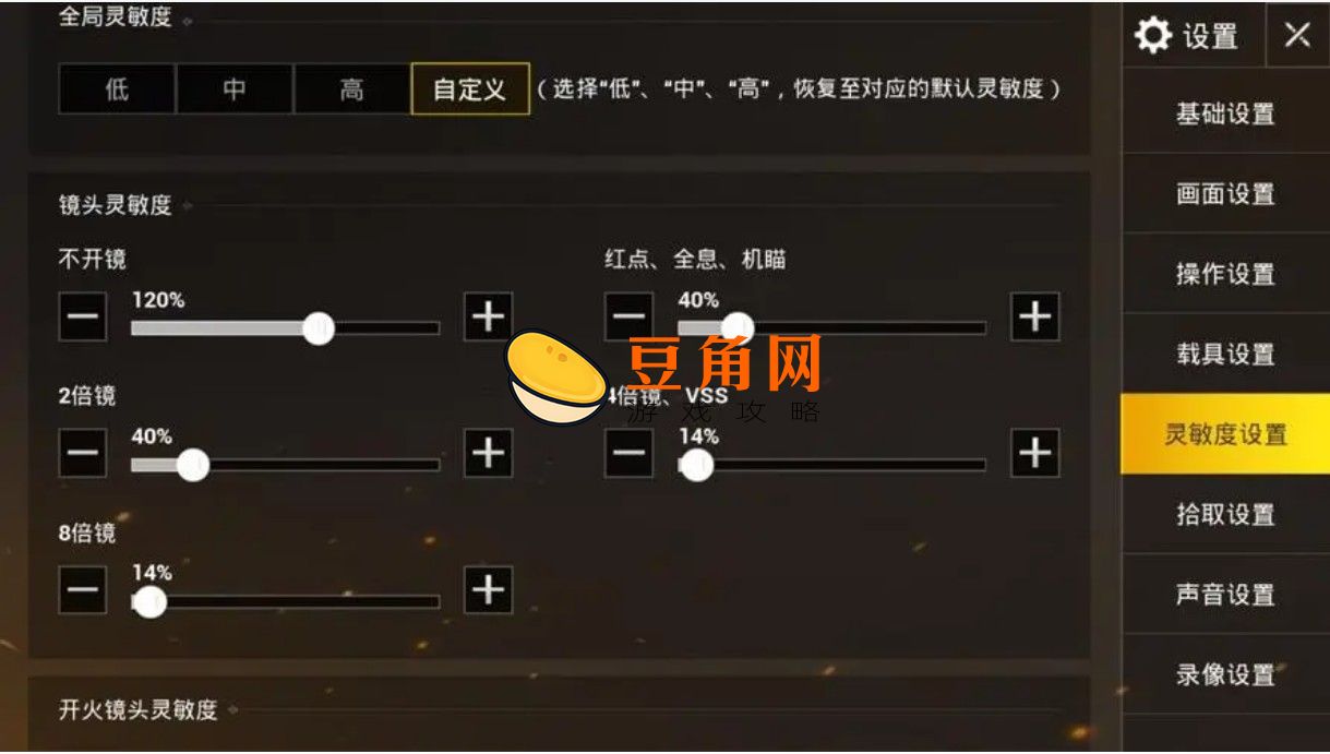 csgo帧率控制台指令是什么(图1)