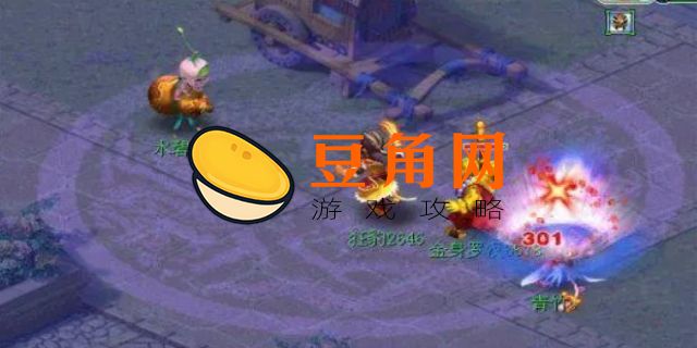 惊心一剑的效果(图1)