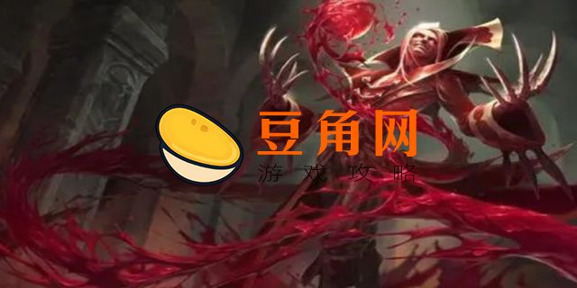 弗拉基米尔侯爵皮肤怎么样(图1)