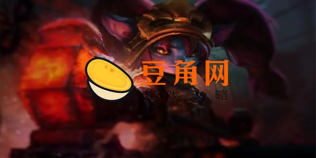 lol波比典藏皮肤值钱吗(图1)