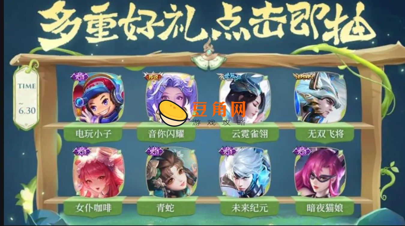 王者荣cdkey兑换入口在哪(图1)
