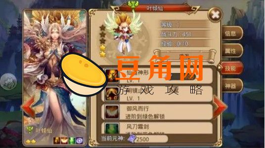 太古的盟约是什么(图1)