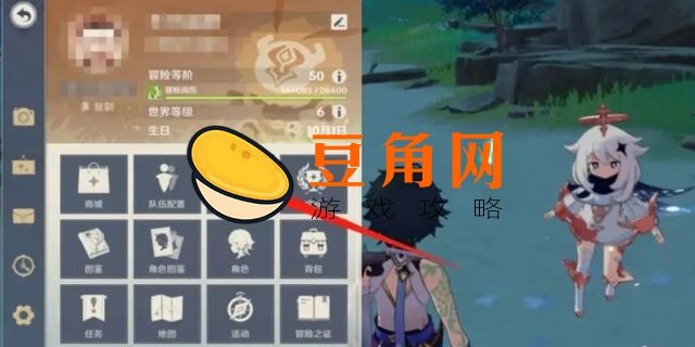 原神uid是怎么排的(图1)