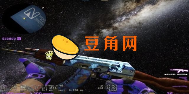 csgo什么时候出的(图1)