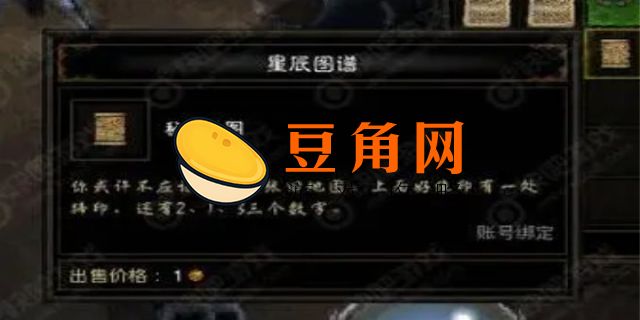 怀特之腿怎么合成(图1)
