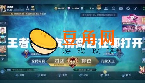 友情商店怎么进去(图1)