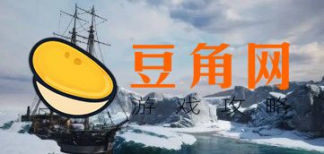 海上狼人杀是哪个平台的游戏(图1)