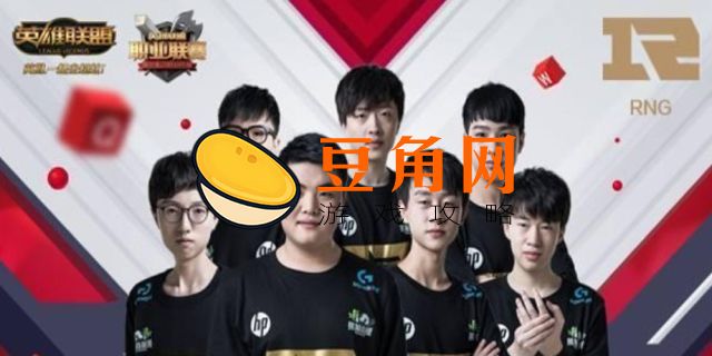rng是全华班吗(图1)