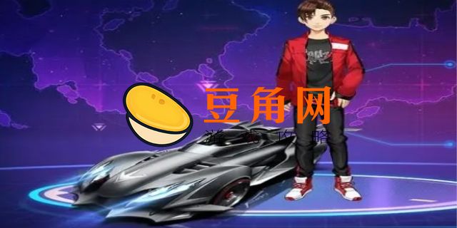 qq飞车是腾讯的吗(图1)