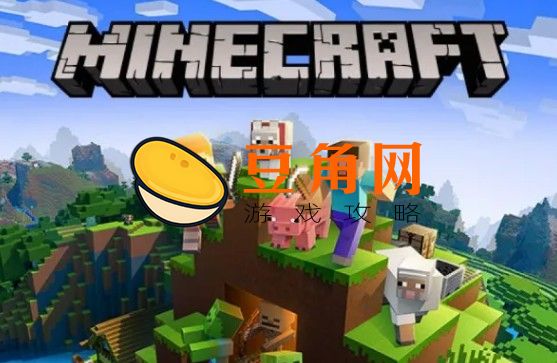 我的世界高炉怎么制作(图1)