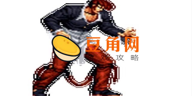八酒杯是三神技吗(图1)