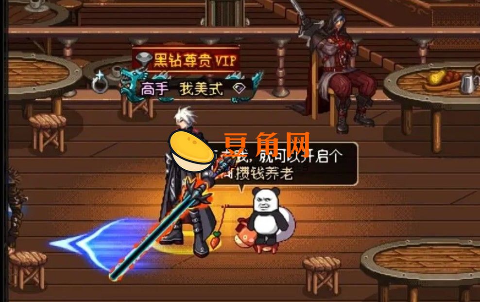 巴卡尔武器贴膜加多少名望(图1)