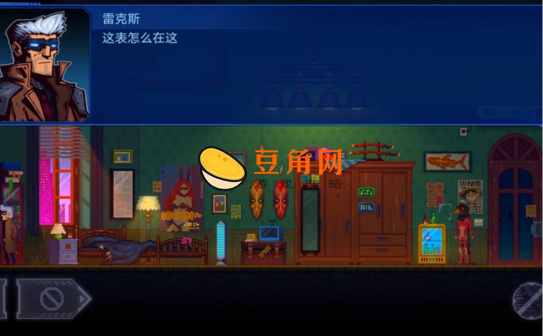 迷雾侦探攻略佩里夫人怎么玩(图1)