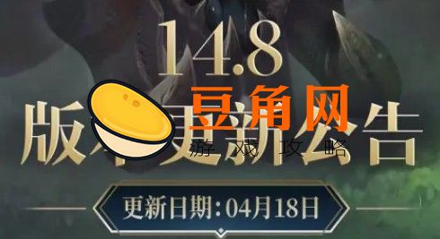 英雄联盟今日维护时间是什么时候(图1)