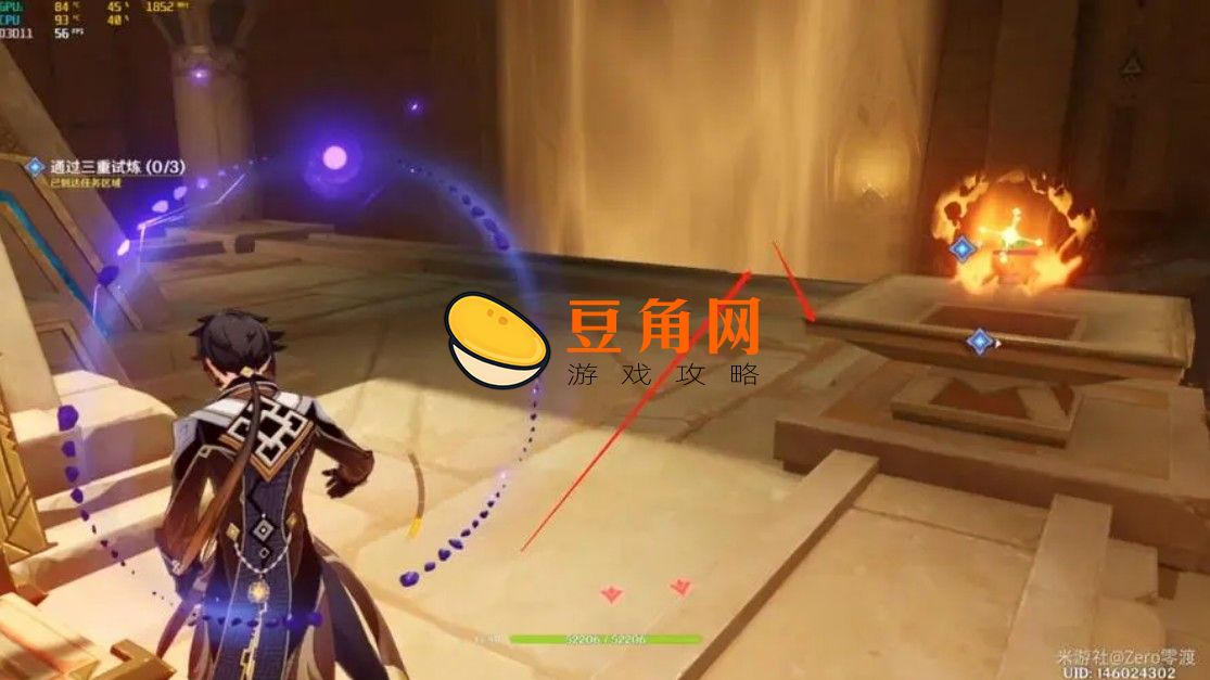 通过三重试炼怎么做(图1)
