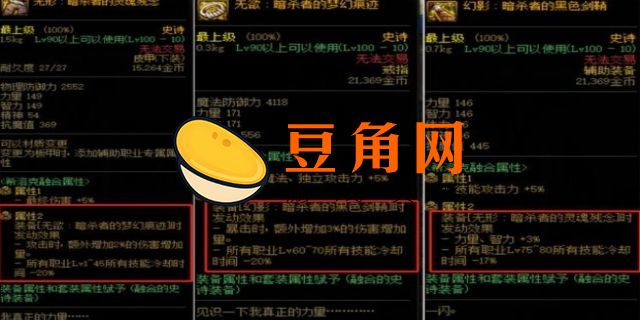 卢克西三件套如何快速凑齐(图1)