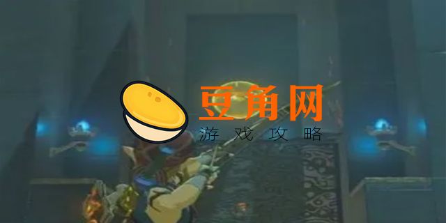 夏奥耀神庙怎么过去(图1)