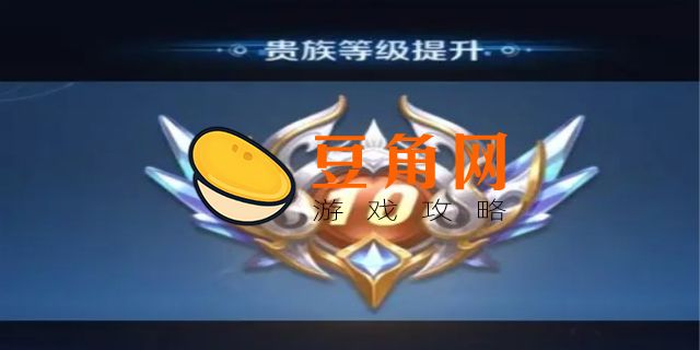 v9王者荣耀多少钱(图1)