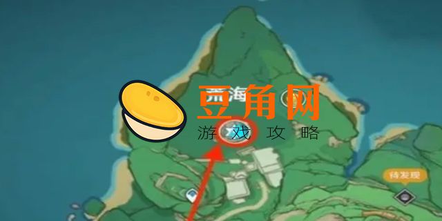 原神荒海五个机关解密攻略(图1)